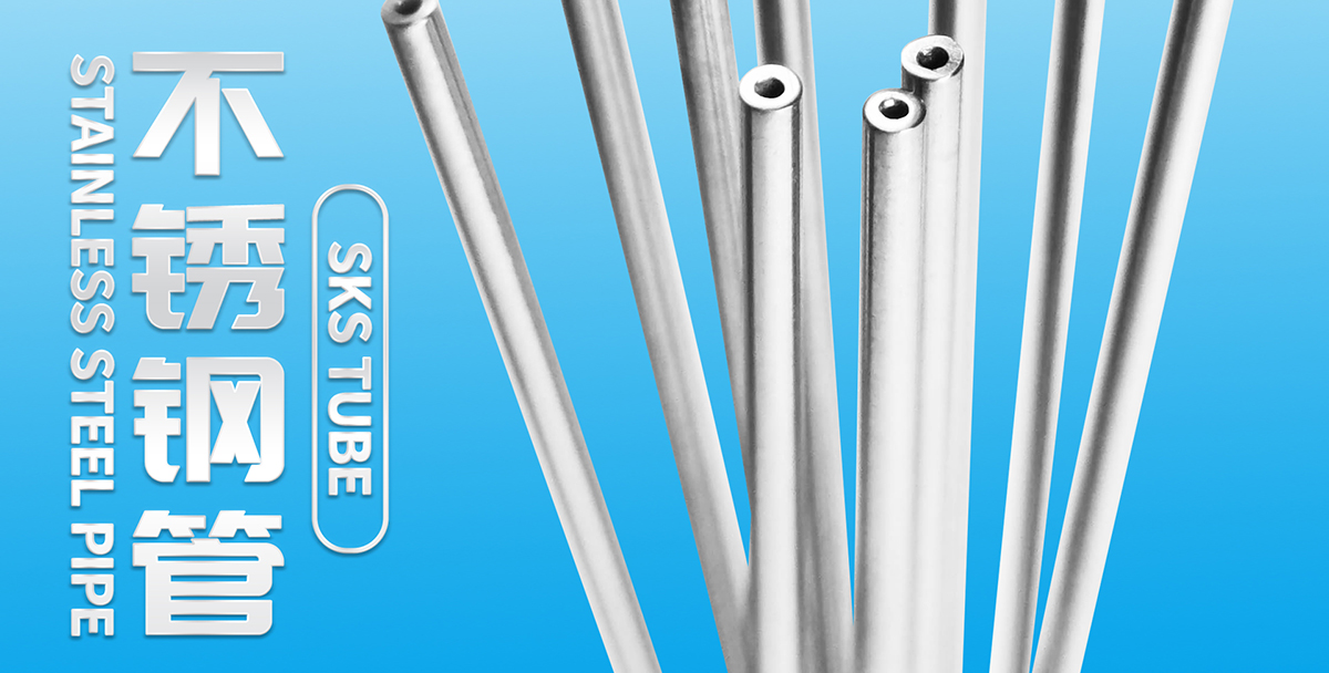06-07-不锈钢管-详情页_02.jpg
